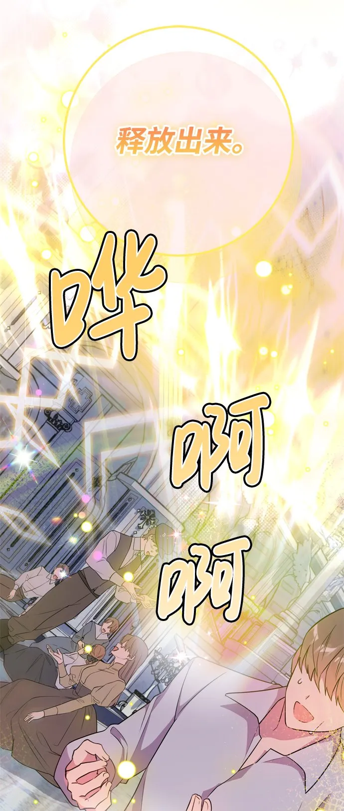 第14话 第83页