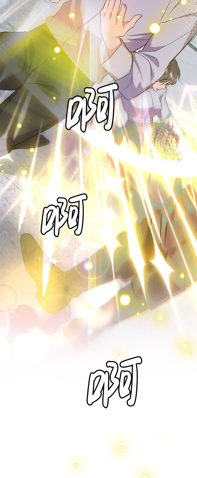 第14话 第84页