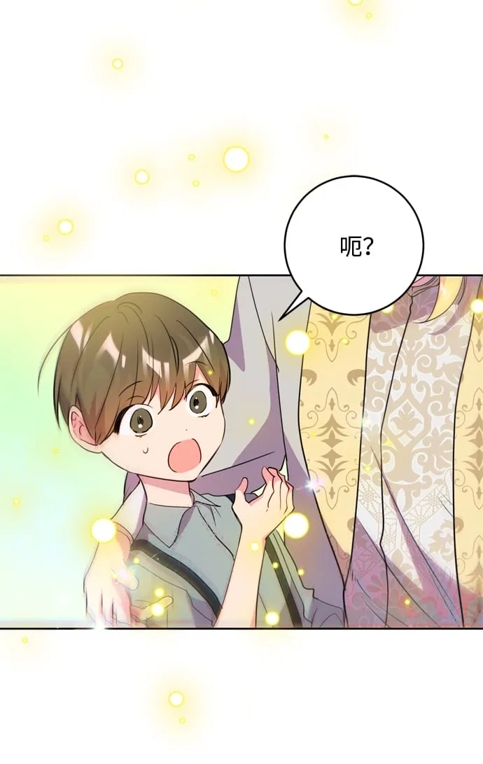 第14话 第85页
