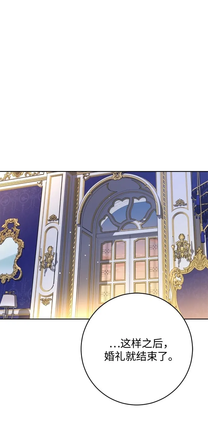 第10话 第2页