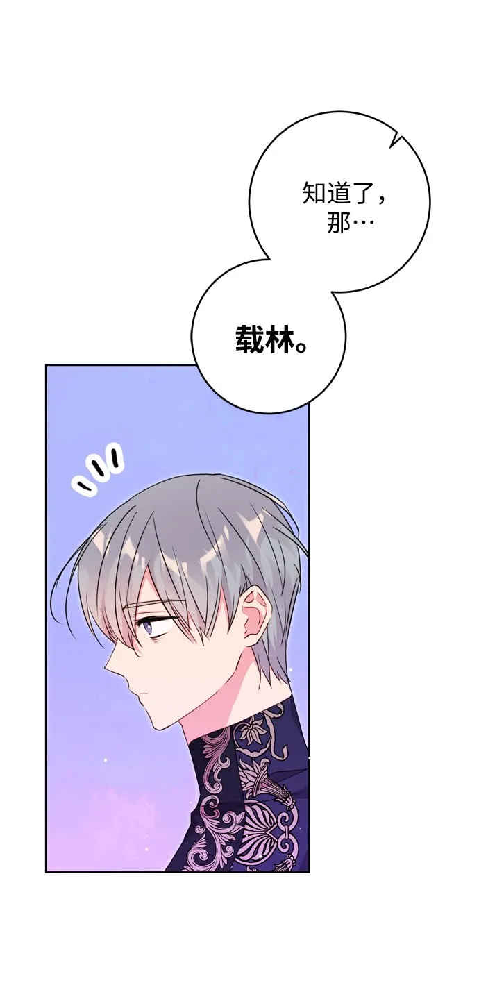 第10话 第7页