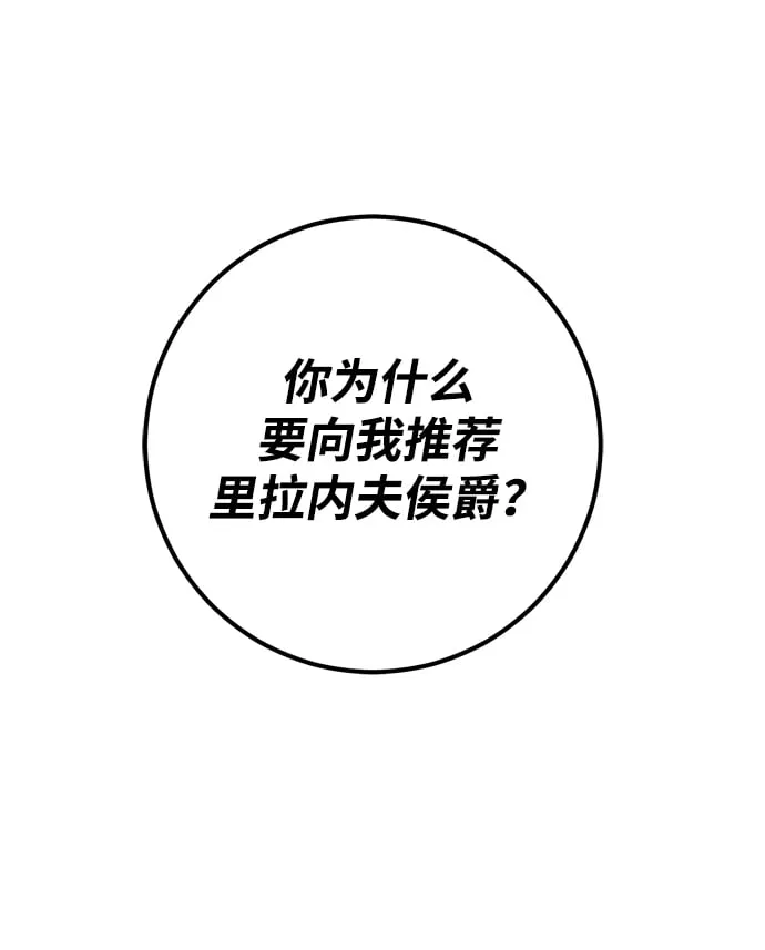 第10话 第9页