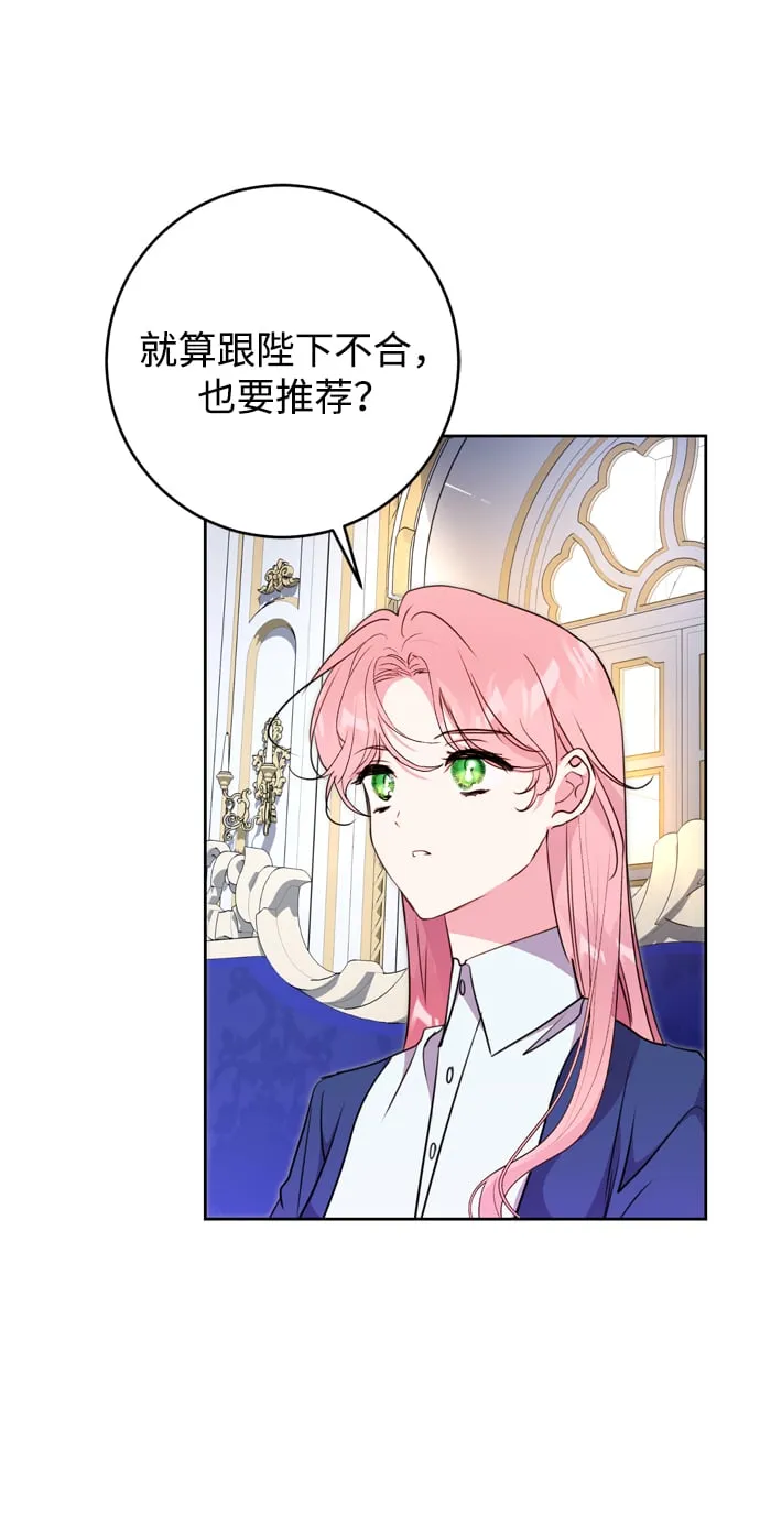 第10话 第11页