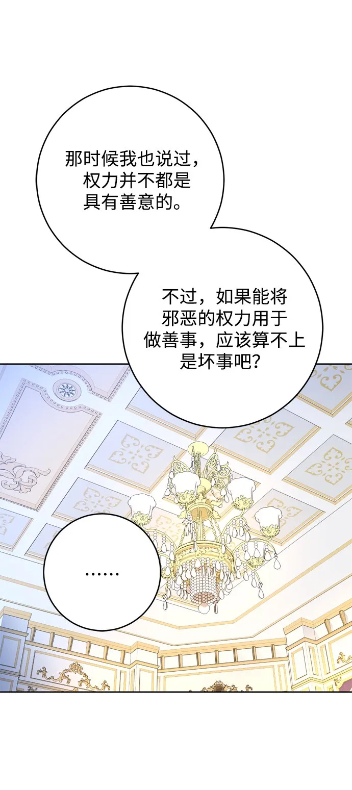 第10话 第13页