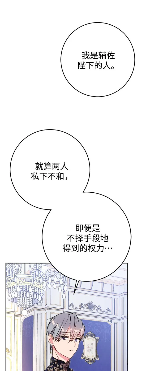 第10话 第14页