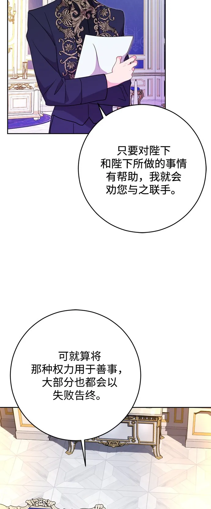 第10话 第15页