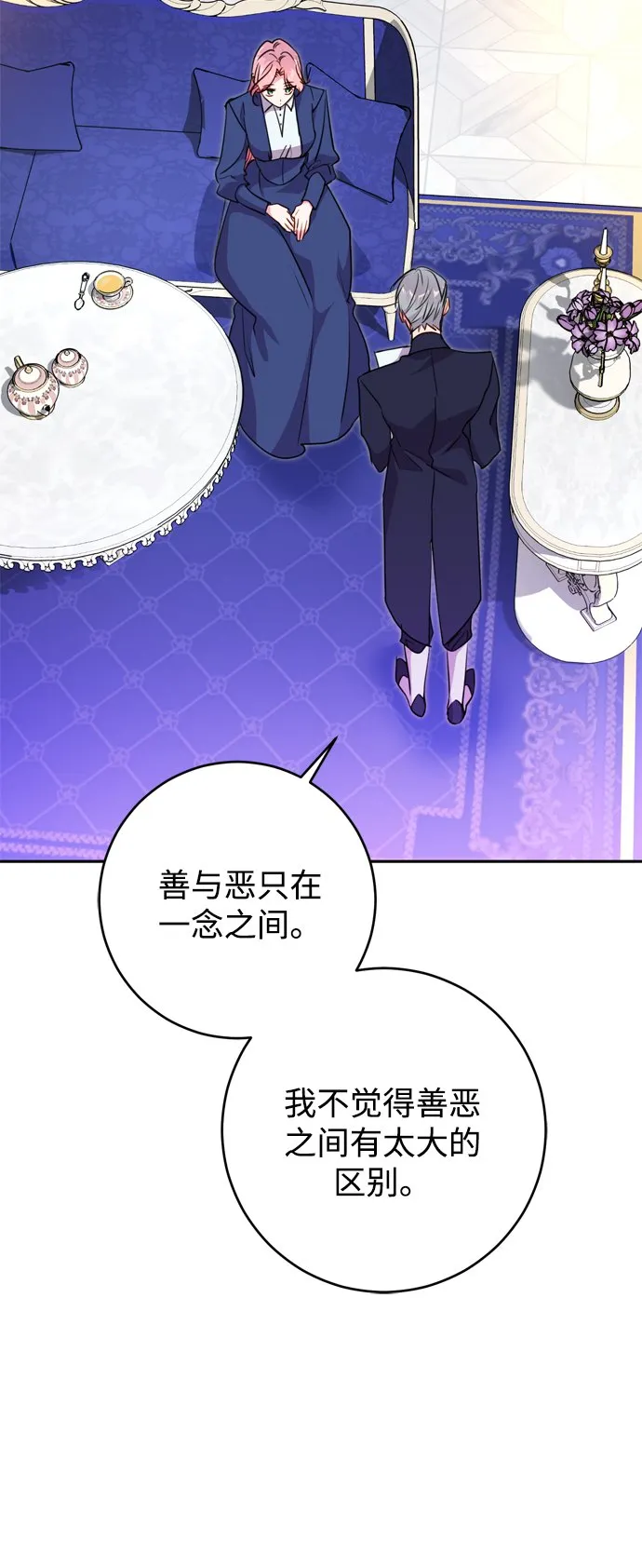 第10话 第16页