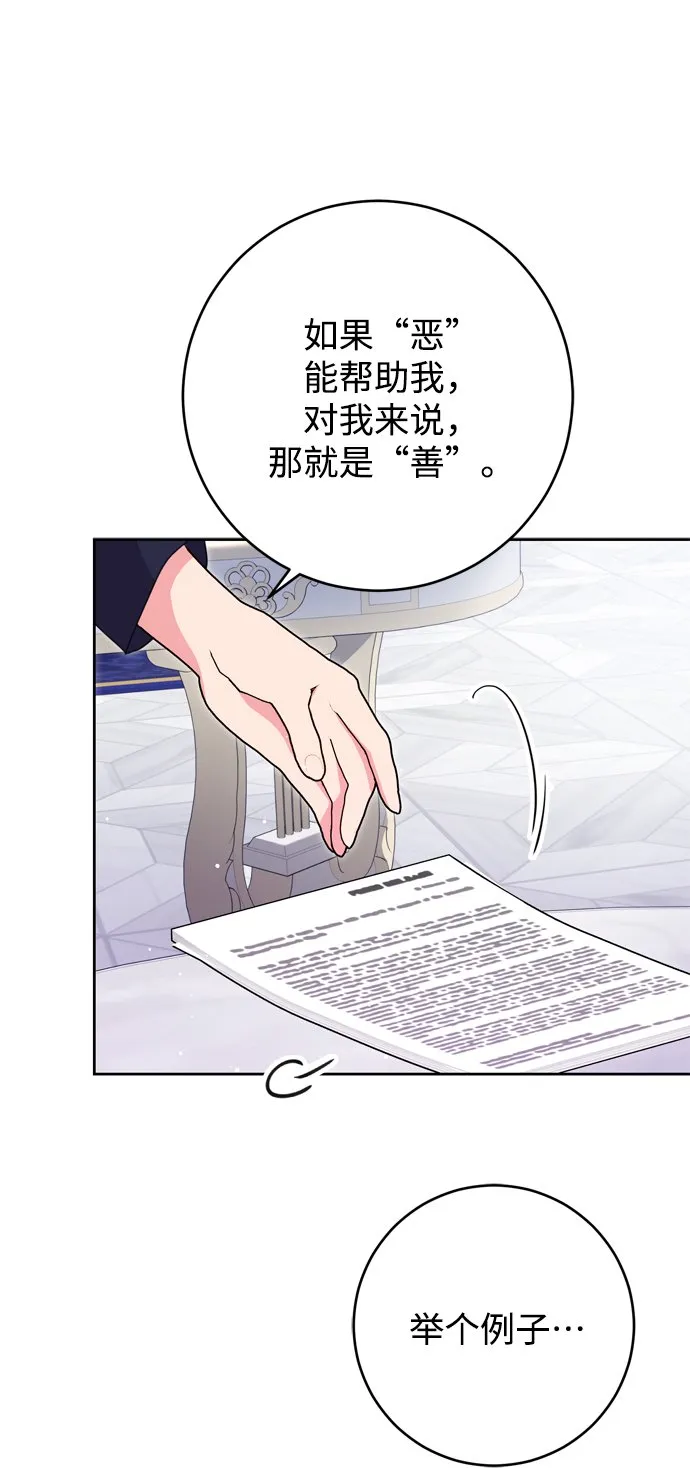 第10话 第17页