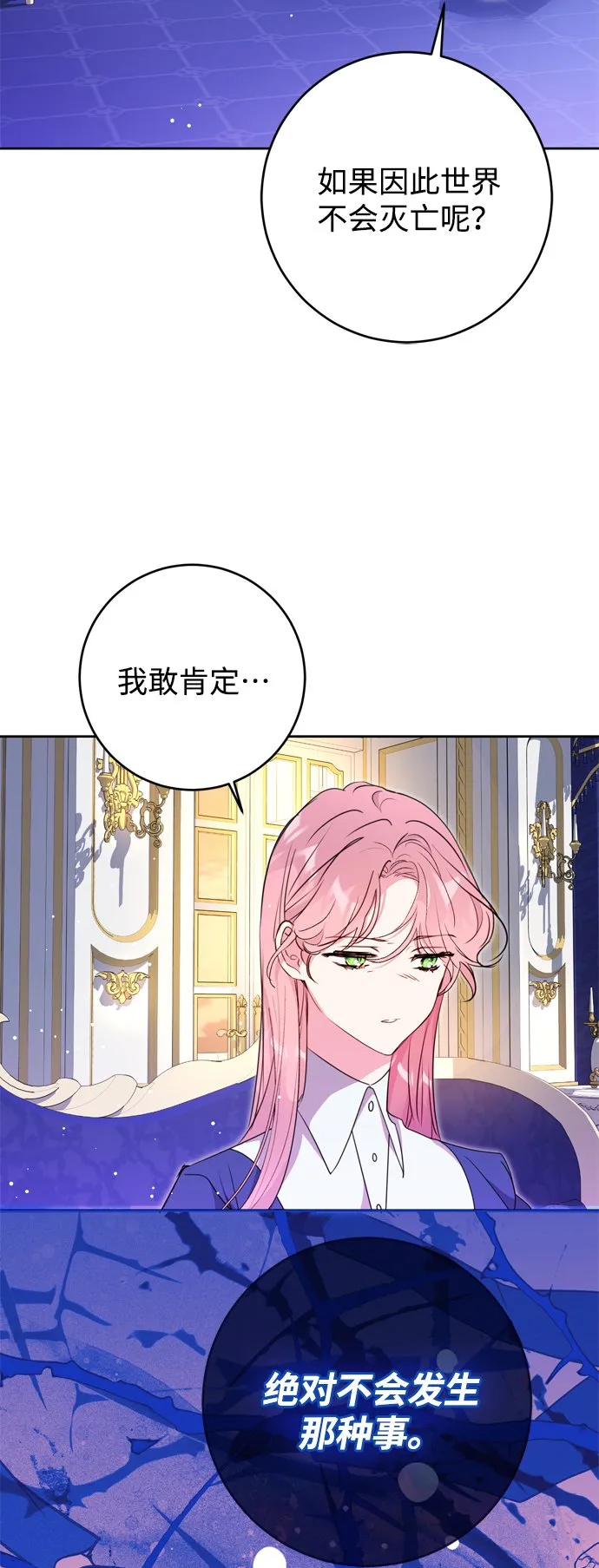 第10话 第22页