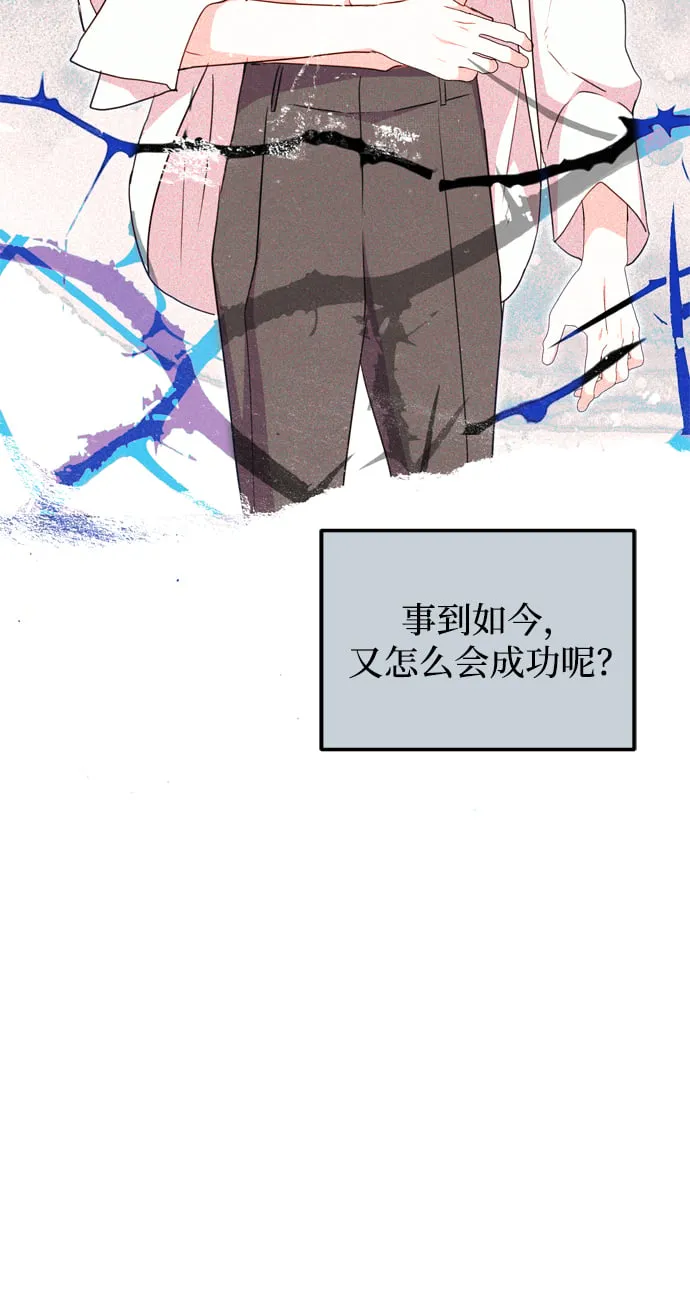第10话 第24页