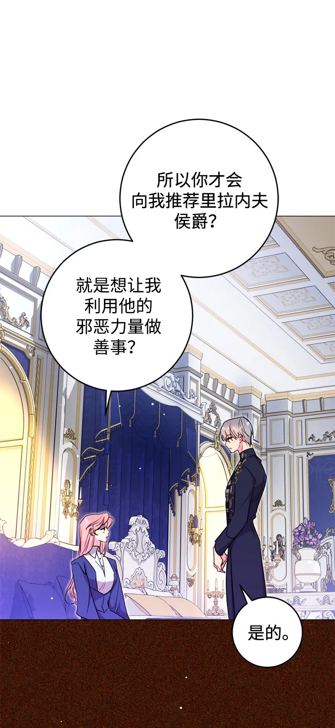 第10话 第25页