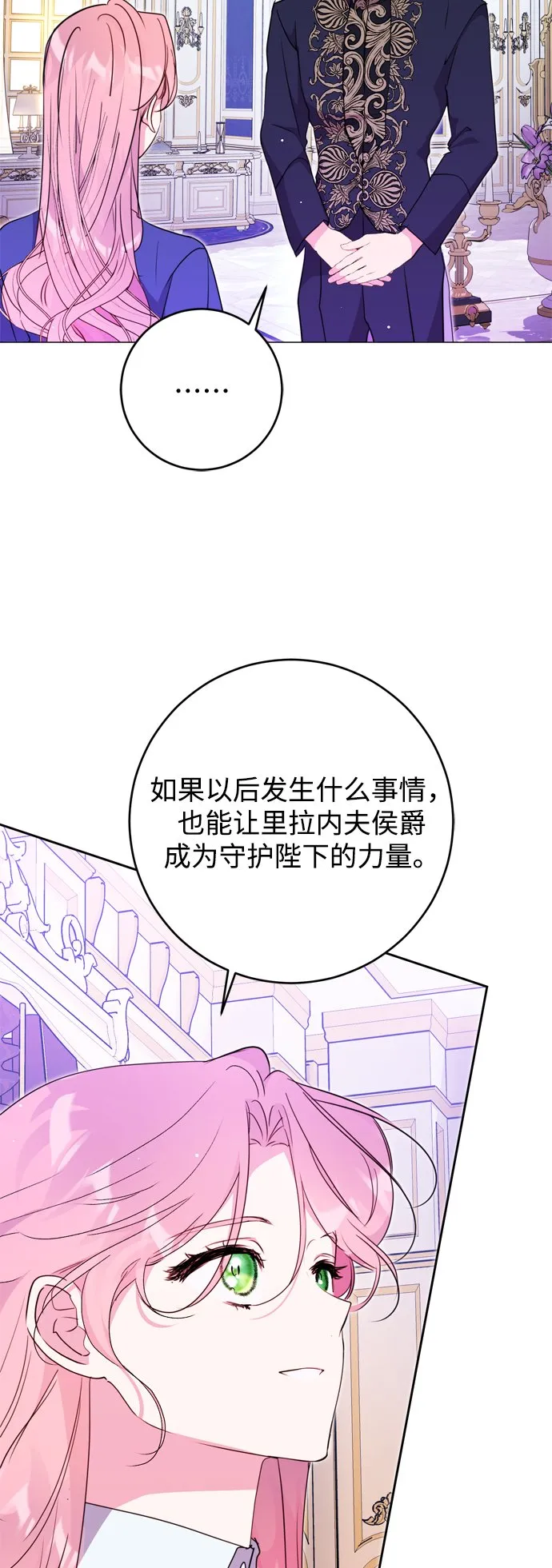 第10话 第30页