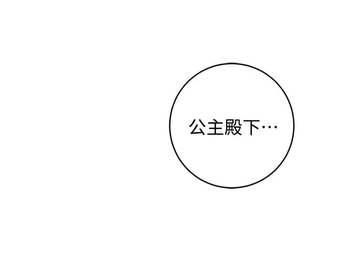 第10话 第32页
