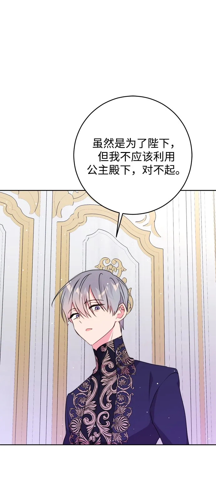 第10话 第35页