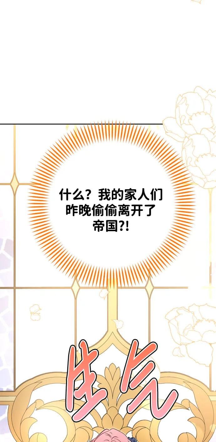 第10话 第41页
