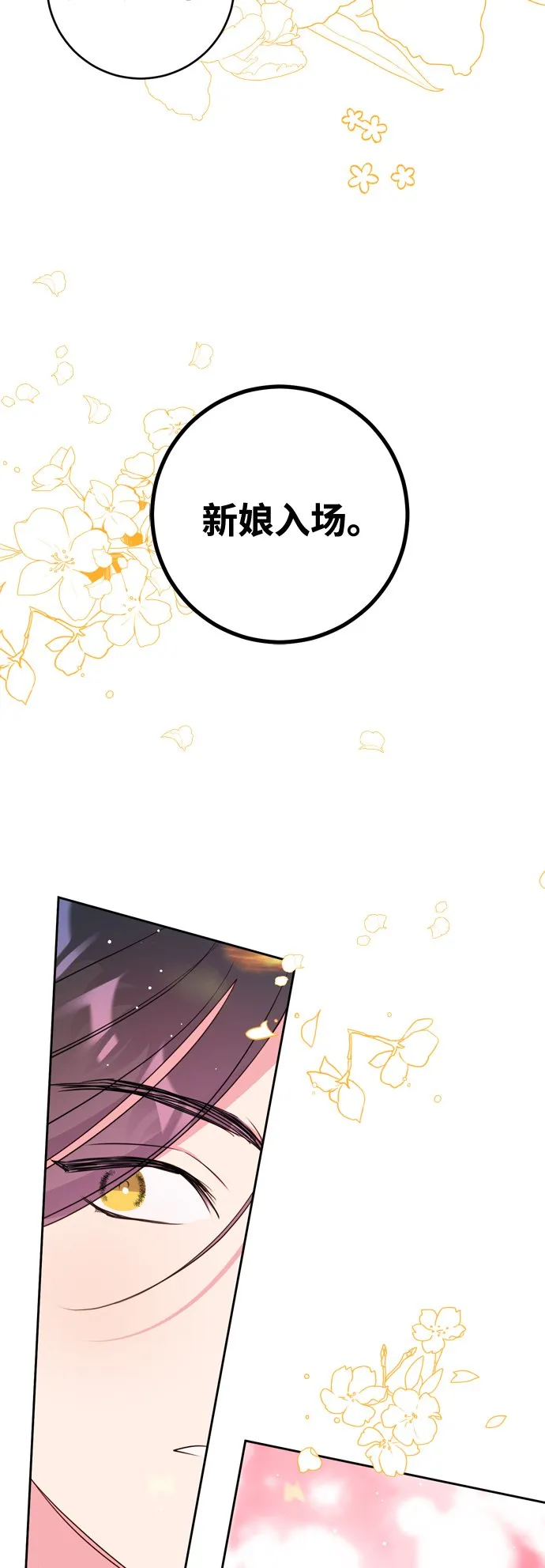 第10话 第45页