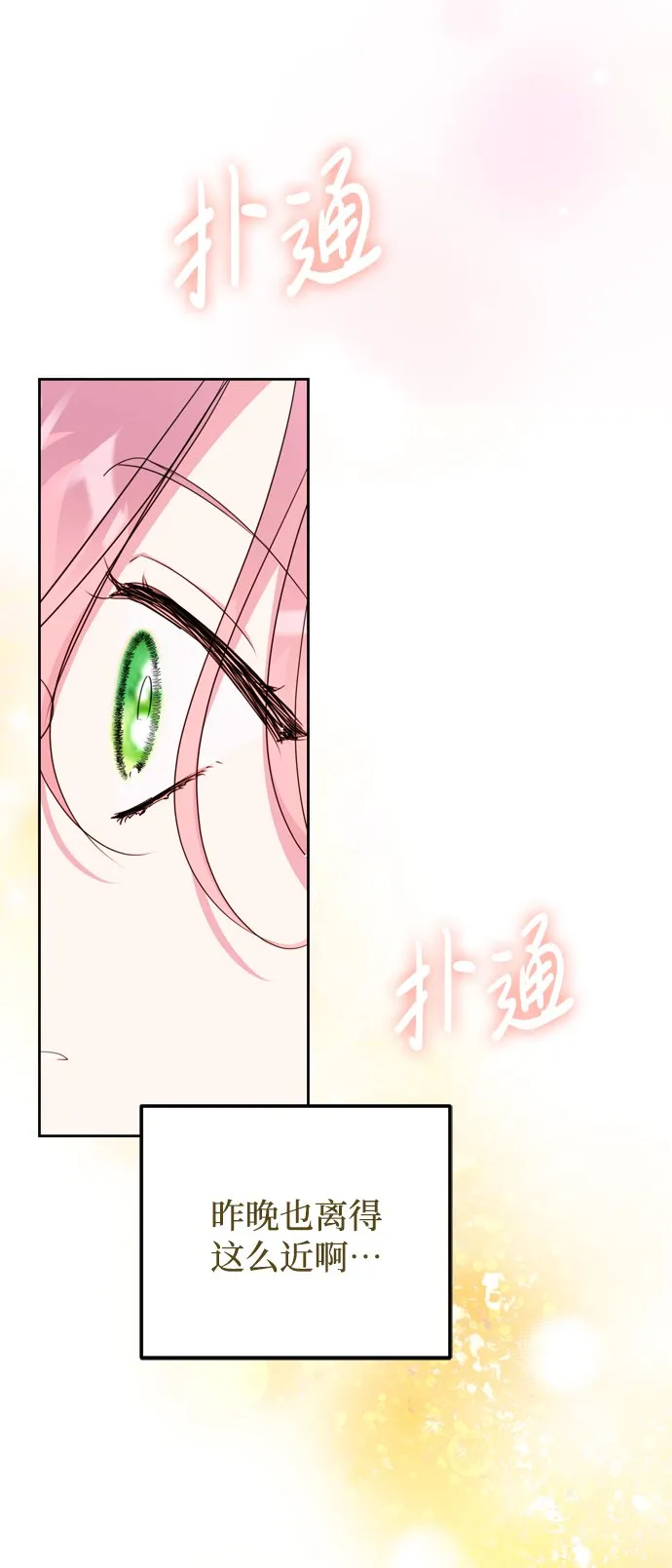 第10话 第51页