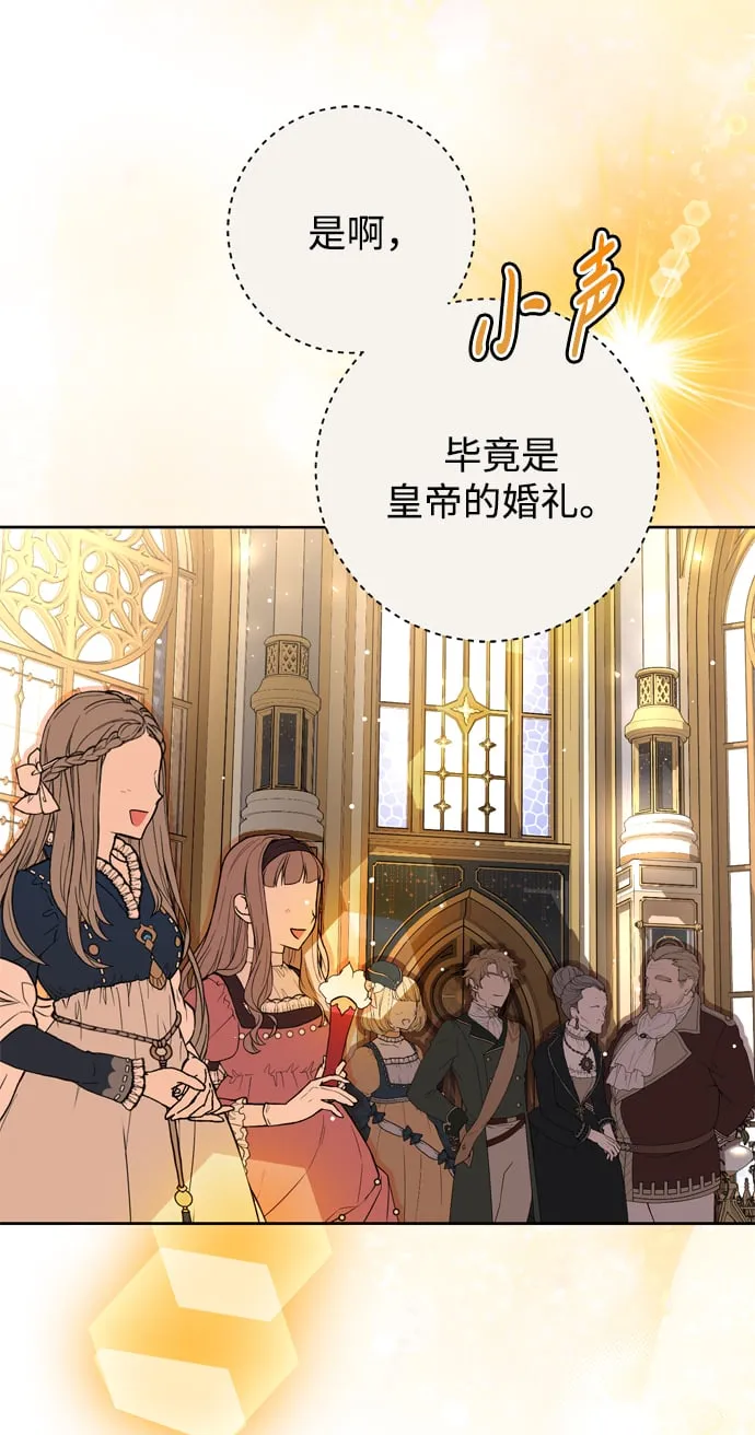 第10话 第53页