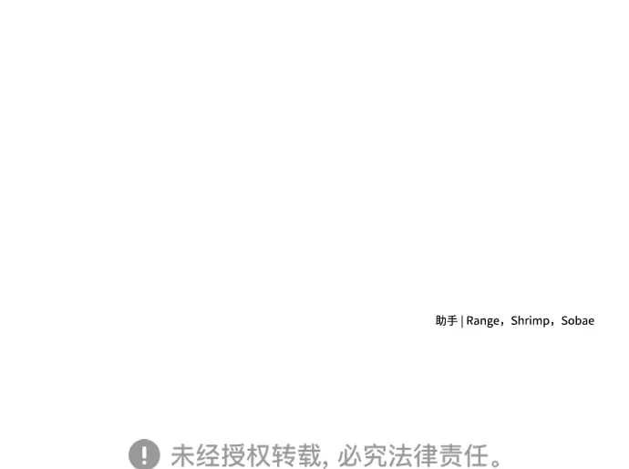 第10话 第79页