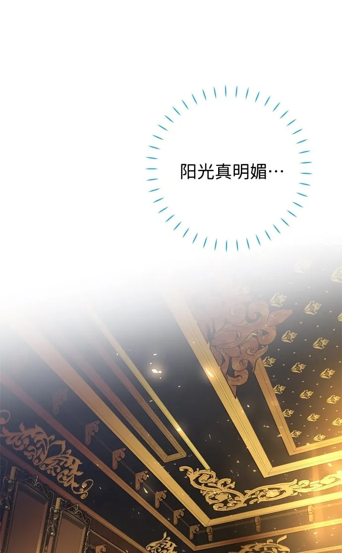 第9话 第2页