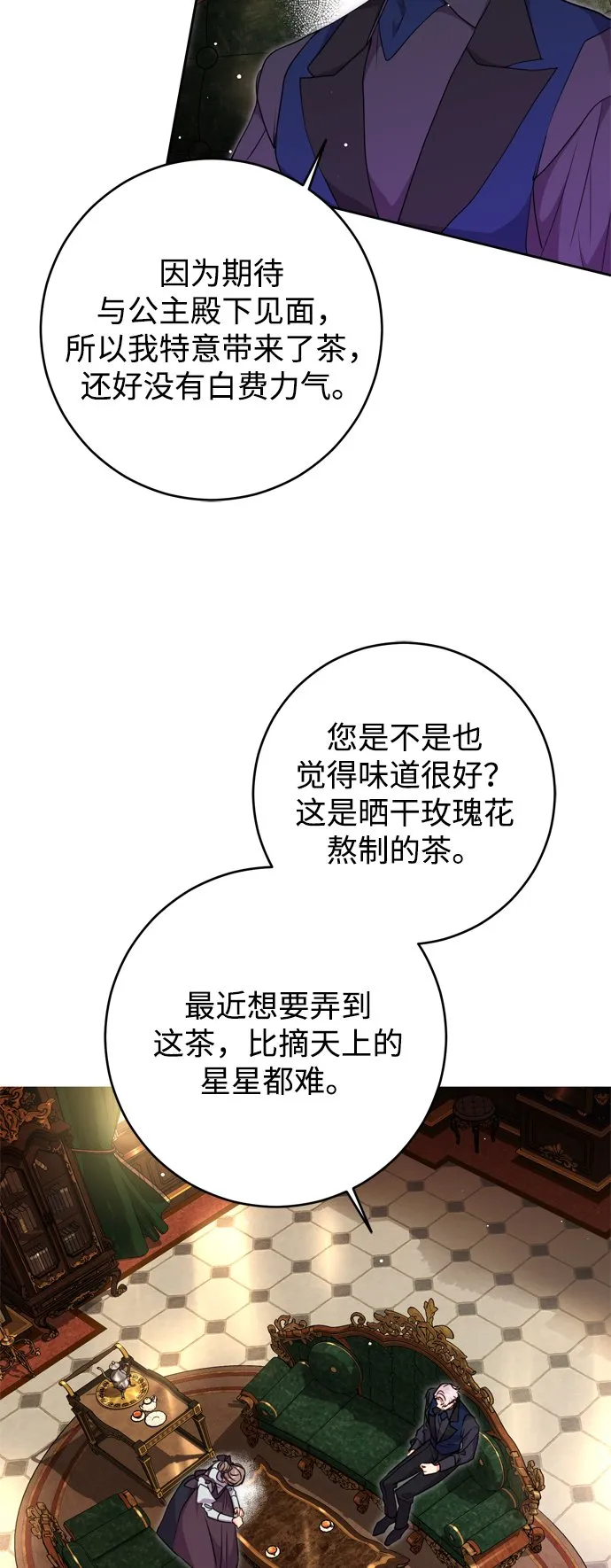 第9话 第5页