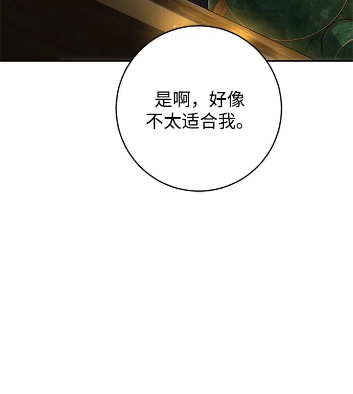 第9话 第19页