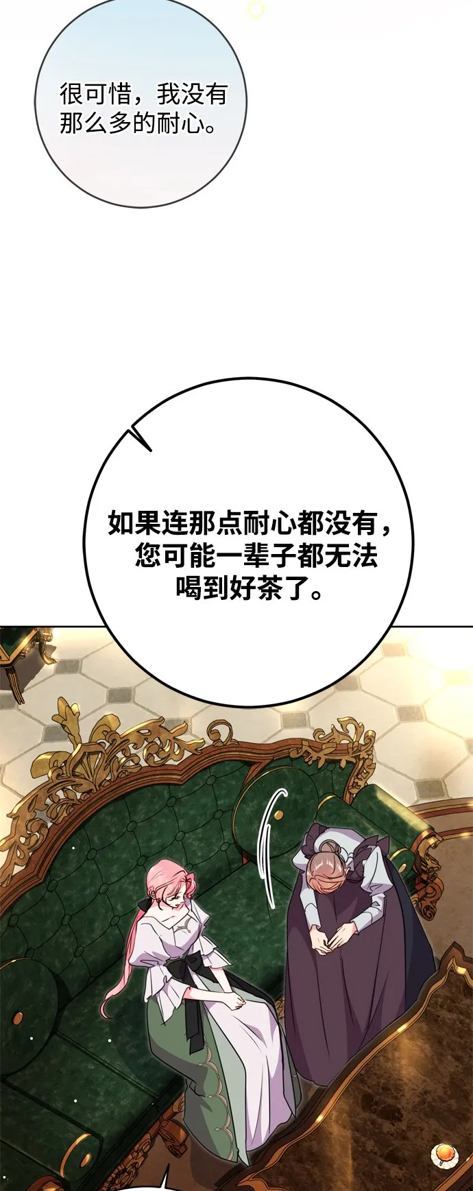 第9话 第22页