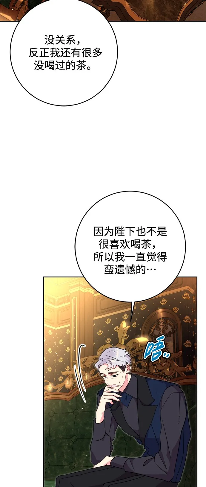 第9话 第23页