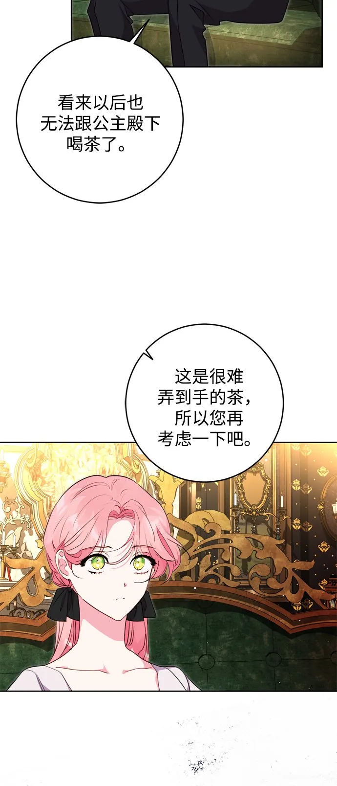 第9话 第24页