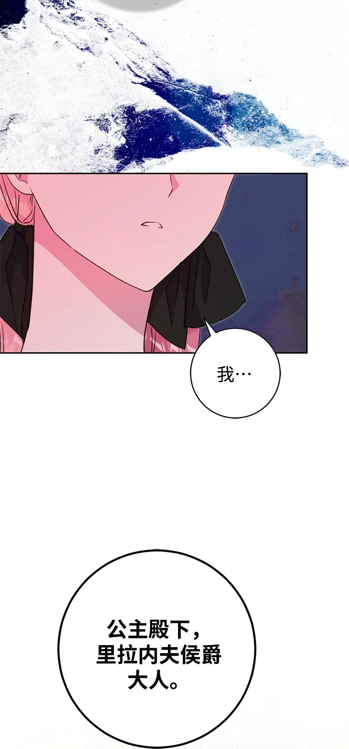 第9话 第26页