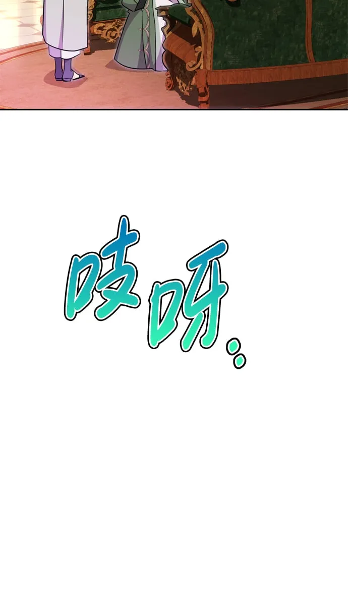 第9话 第31页