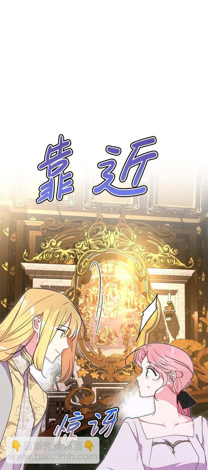 第9话 第35页