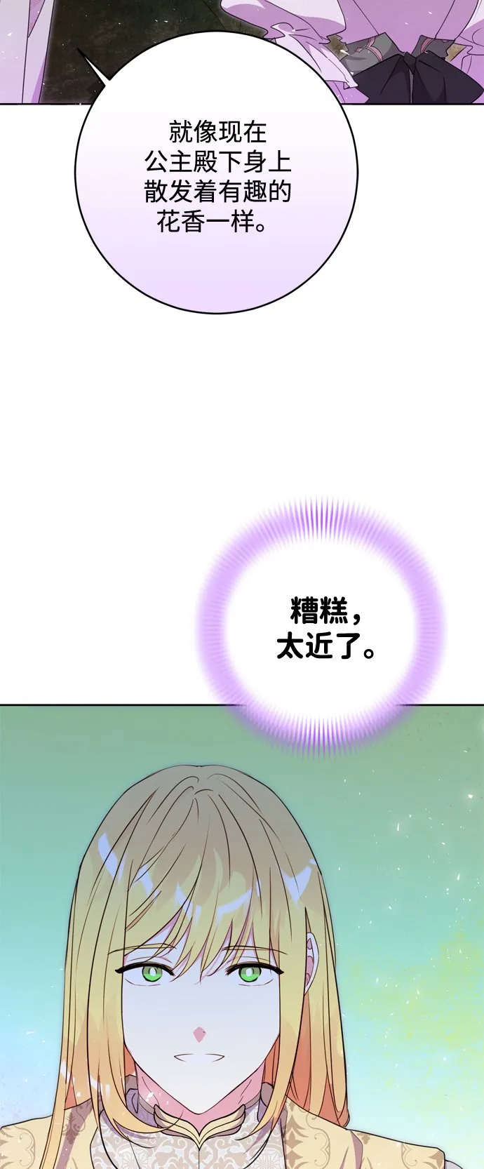 第9话 第36页