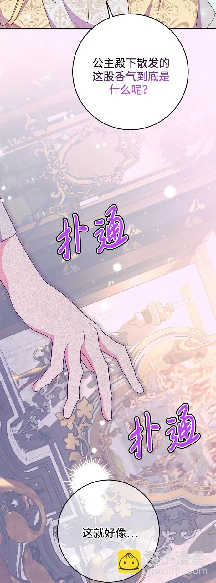 第9话 第37页