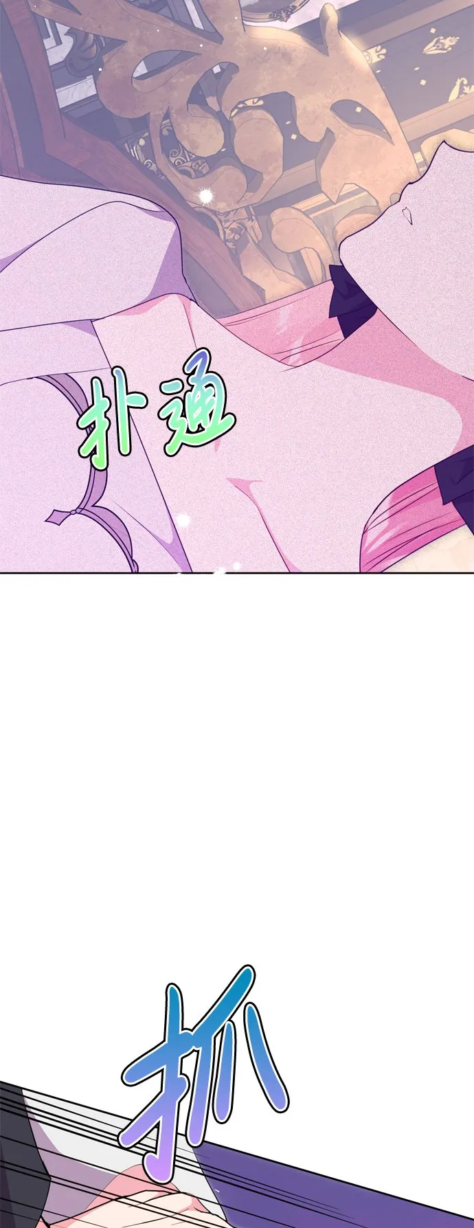 第9话 第38页