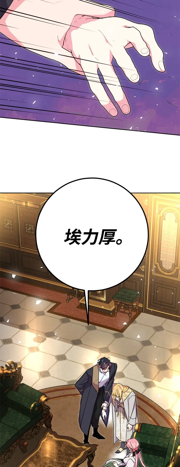 第9话 第39页