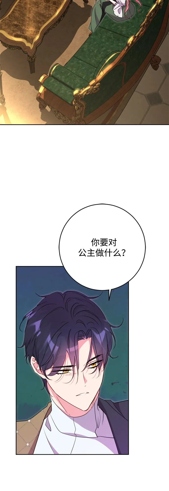 第9话 第40页