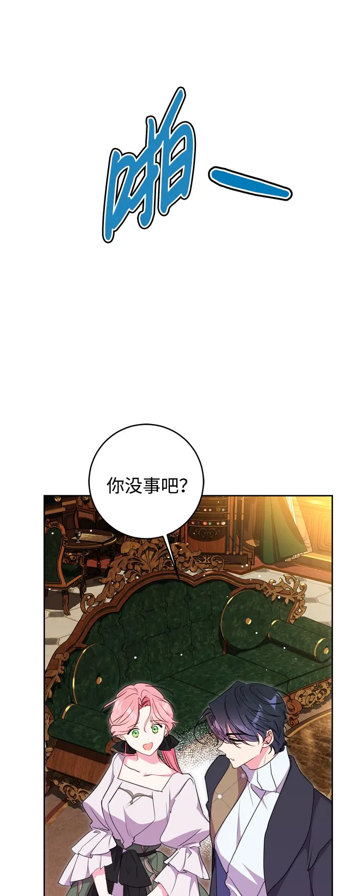 第9话 第45页