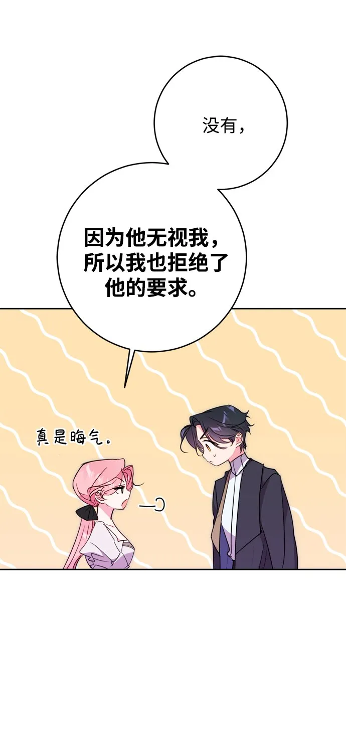 第9话 第53页