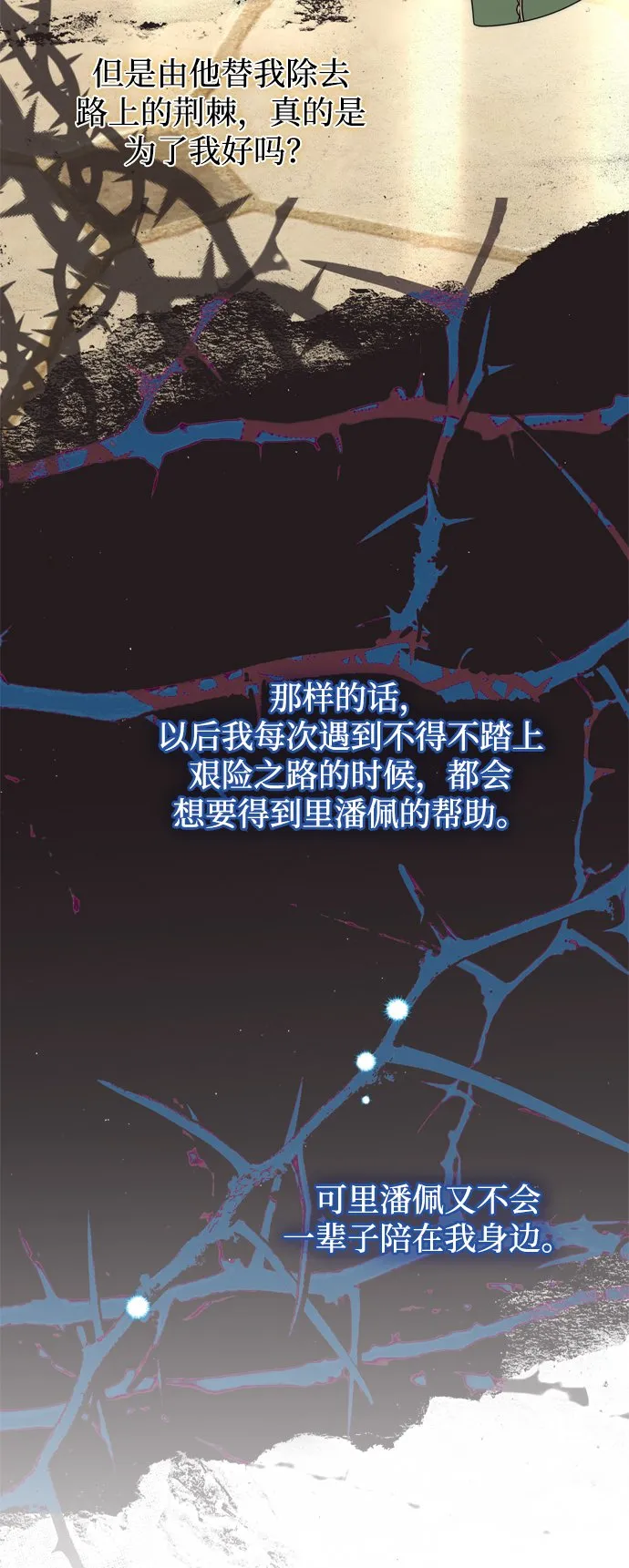第9话 第60页