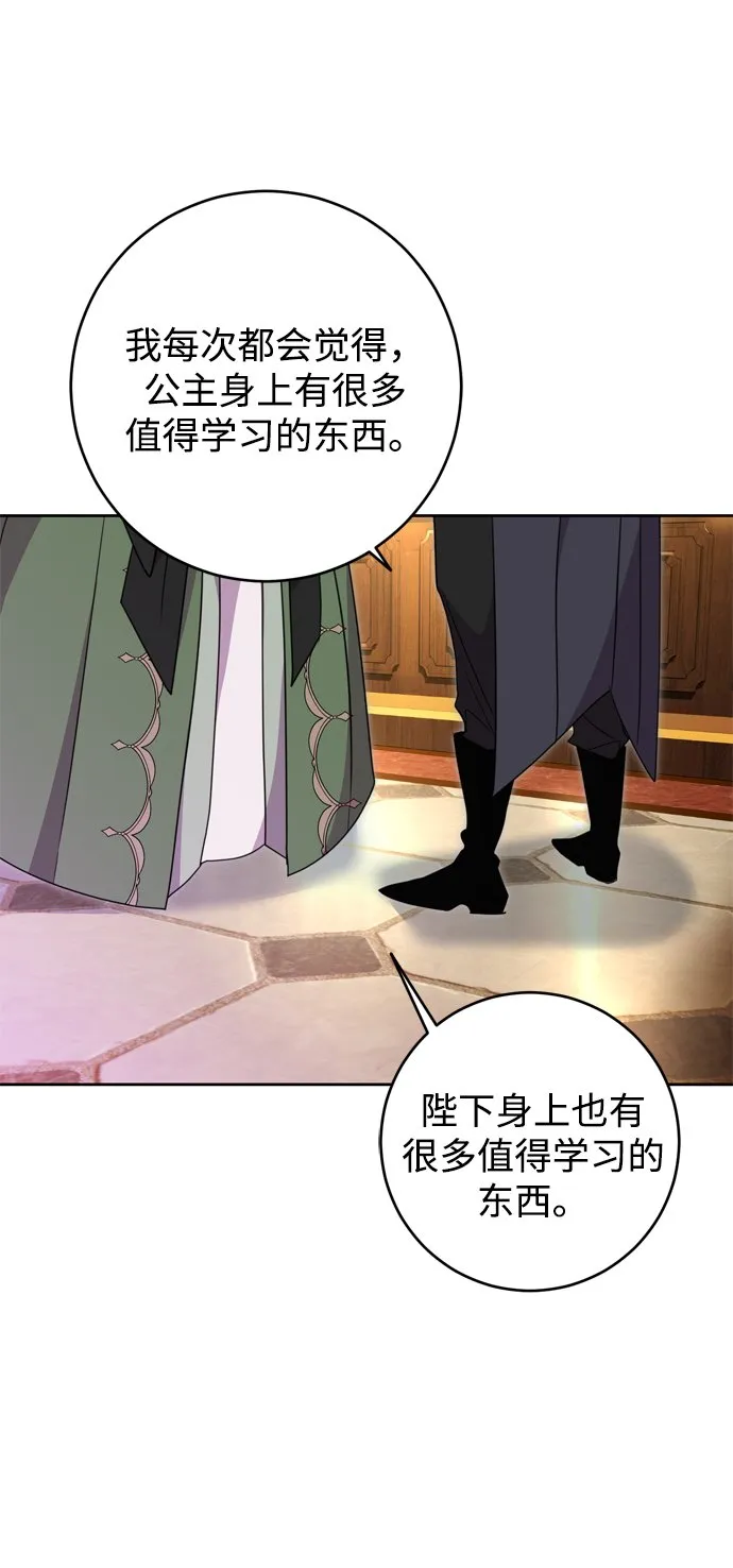 第9话 第65页