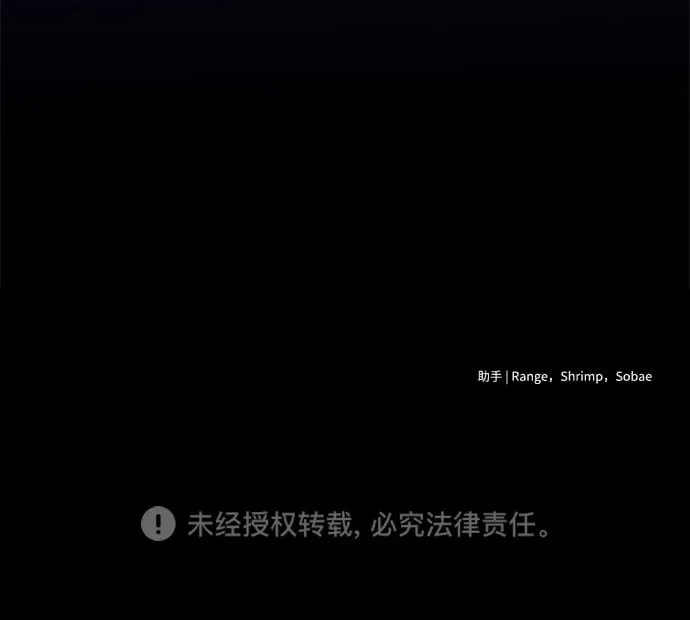 第9话 第75页