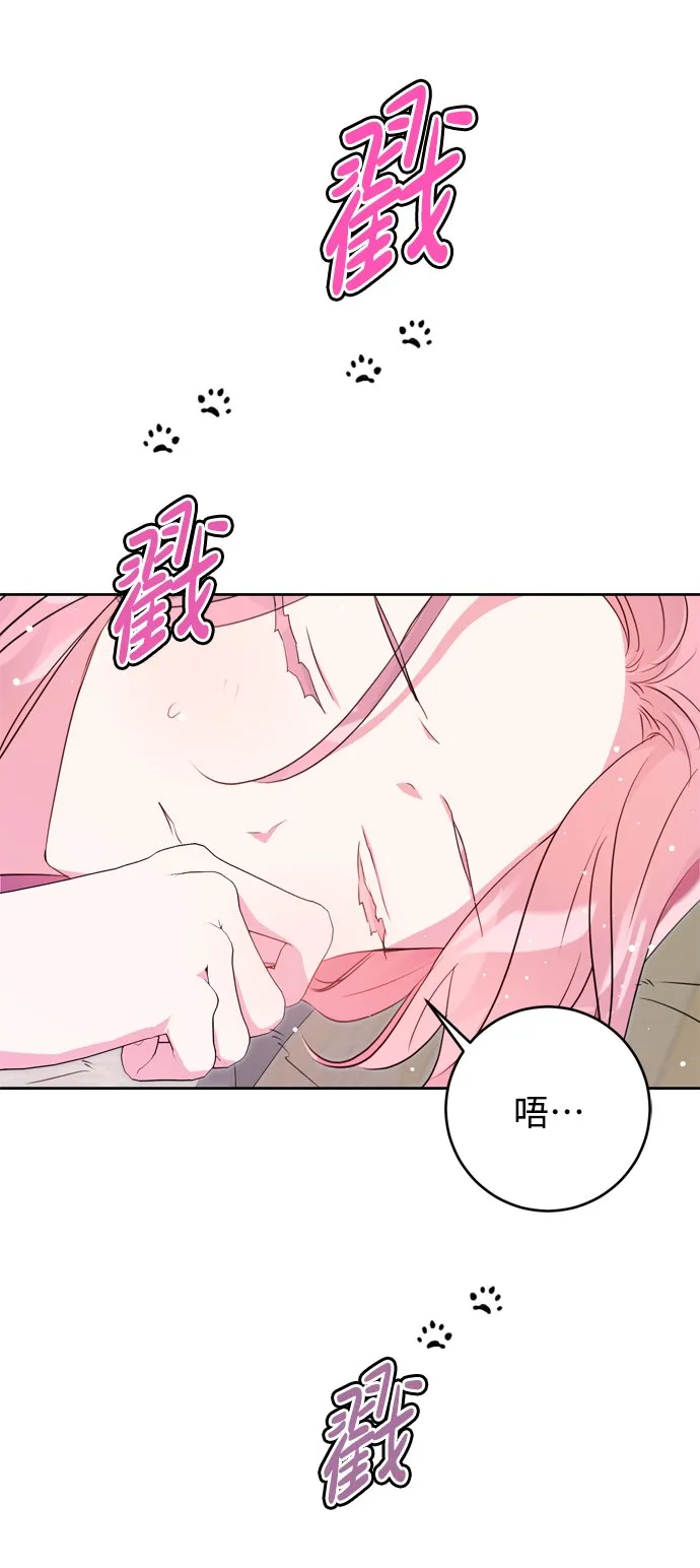 第11话 第3页