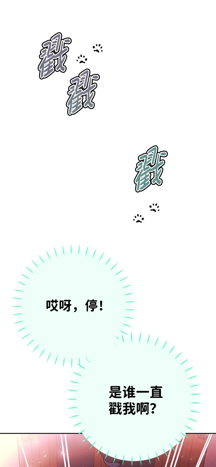 第11话 第4页