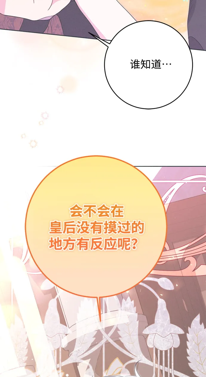 第11话 第9页