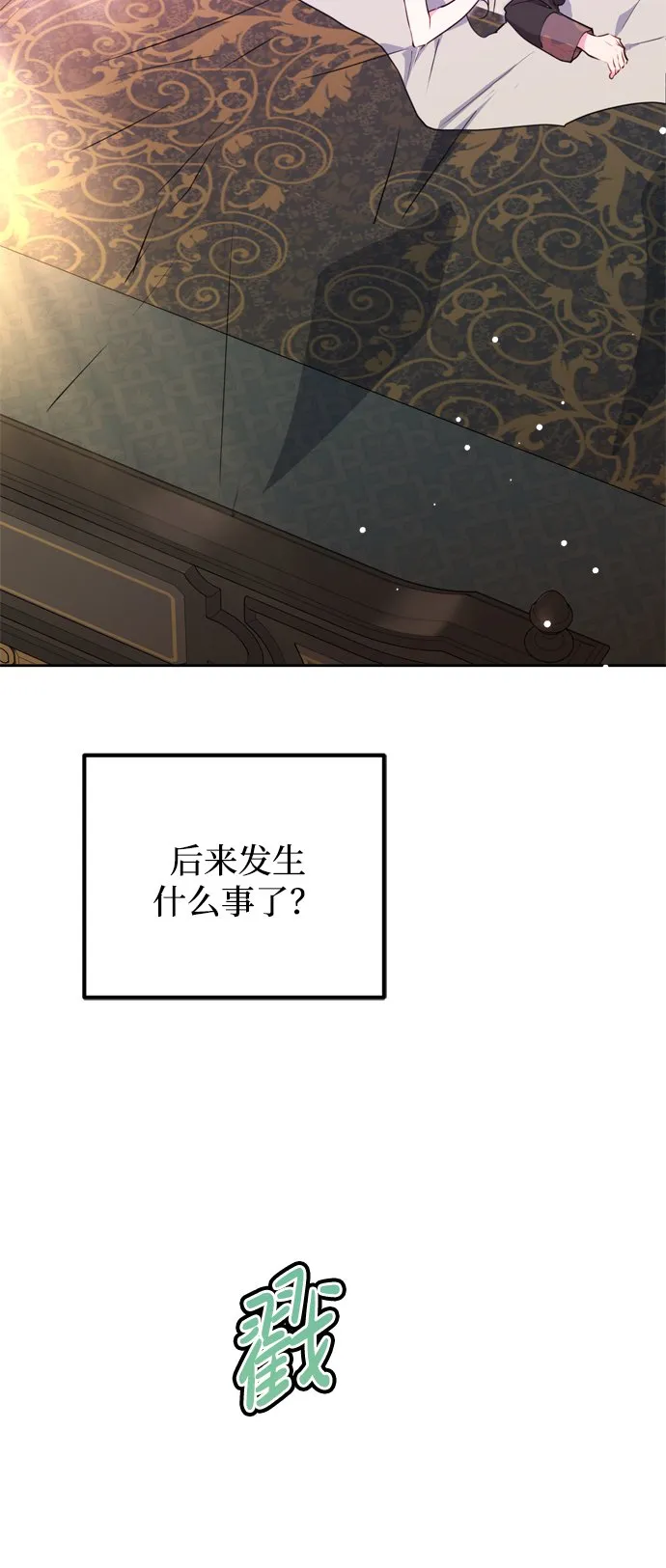 第11话 第12页