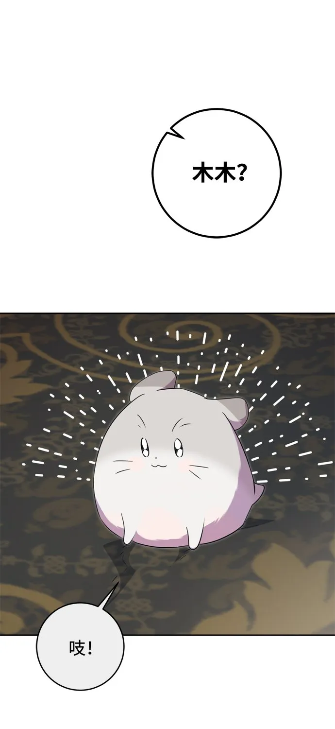 第11话 第16页