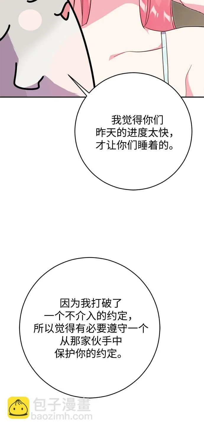第11话 第22页