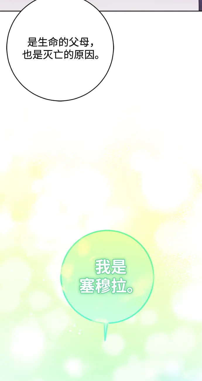 第11话 第25页