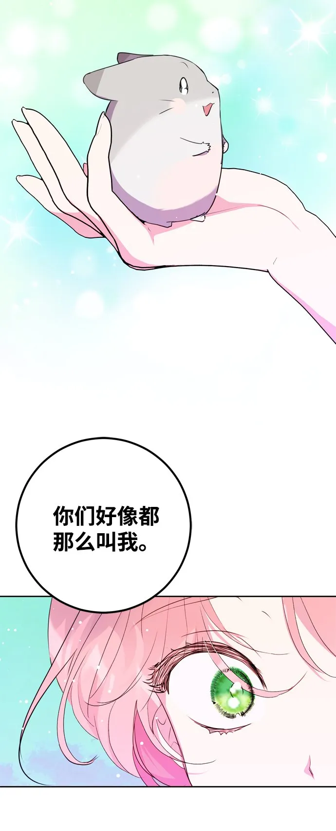 第11话 第26页